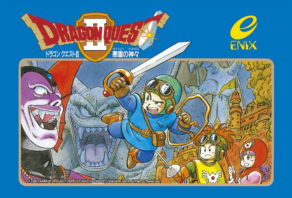 ファミコンファミコン ドラゴンクエスト2 Dragon Quest2 - その他機種